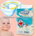 D-sleep baby high quality populer soft lovely baby diapers